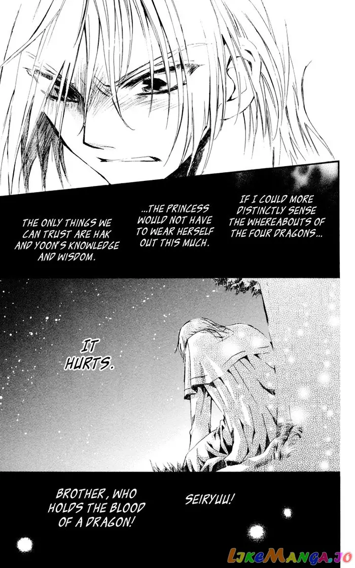 Yona of the Dawn Chapter 19 image 17_optimized